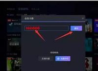 小黑牛vp加速器苹果版、小牛vp永久免费加速器下载