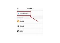 tp钱包客服电话、tp钱包交易所客服电话