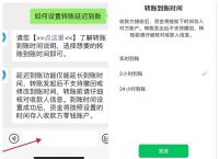 支付宝互相转账要手续费吗、支付宝互相转账要手续费吗多少钱