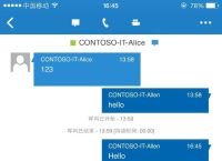 skypeforweb、skypeforbusiness是什么东西怎么卸载