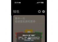 tp钱包提不出来、tp钱包突然多了很多钱