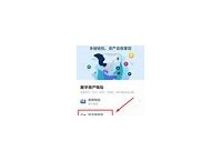 tp钱包没有权限转账、tp钱包内部钱包之间转账