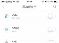 imtoken钱包提现教程、imtoken钱包怎么提现人民币