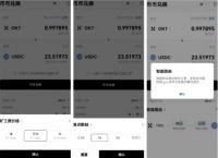 imtoken钱包怎么用usdt、imtoken怎么添加usdt钱包