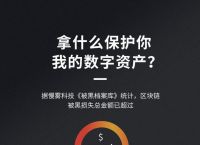 imtoken钱包、imtoken钱包被盗了