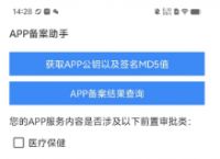 关于tokenclubapp下载的信息