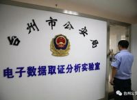网上购买比特币是赌博吗、网站上买比特币被骗几十万怎么办