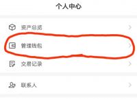 tokenpocket钱包下载1.65、tokenpocket钱包下载官网125