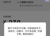 虚拟币导致银行卡冻结、虚拟币银行卡冻结银行解冻需要什么证明
