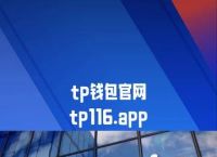 tptokenpocket官网、lgpocketphoto官网下载