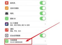 盼之网络苹果怎么下载、盼达app官方下载苹果