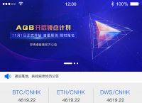 关于tokentoken钱包怎么样的信息