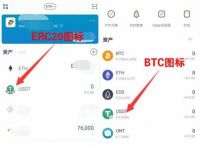包含usdt钱包账户名怎么写的词条