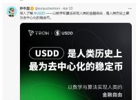 关于trx的今日价格的信息