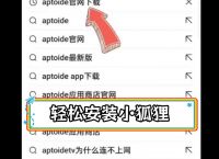 包含小狐狸钱包app官网是多少的词条