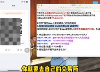 tp钱包交易密码忘了、tp钱包交易密码怎么修改