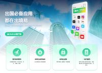whatsapp官网、whatsapp官网APP下载