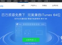下载官网、taptap下载官网