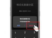 不知道验证码怎么办oppo手机、不知道验证码怎么办oppo手机怎么解锁