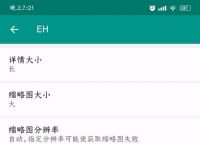 ehiverwer官网、ehiverwer官网app