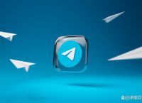 电报telegrram、电报telegram网站下
