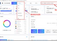 以太坊浏览器网址、以太坊浏览器etherscanio