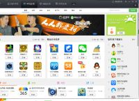 应用宝app官方下载、应用宝app官方下载免费安装