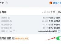 tp钱包波场链怎么买币、tp钱包usdt提现人民币
