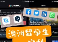 可以和外国人聊天的app、可以和外国人聊天的软件叫什么