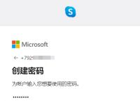 skype官方下载安卓手机版本、skype下载安卓版本8150339