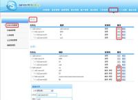 skype英语什么意思、skype英语是什么意思
