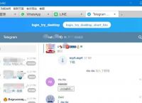 Telegram可以多设备同时登录吗的简单介绍