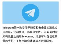 telegarm账号[telegram账号密码]