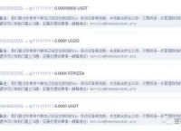 tpt钱包、TPT钱包怎么使用