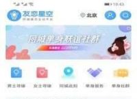 telegreat中文安装包[苹果手机telegreat中文安装包]