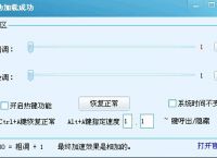 雷霆vp加速器官网最新版分享的简单介绍