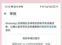 whatsapp登录不上、whatsapp登录不上什么原因