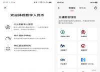 imtoken钱包如何充值、imtoken怎么充值人民币