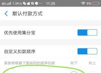 token钱包怎么取消交易、tokenpocket怎么取消授权