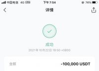 imtoken地址在哪、imtoken总部在哪里