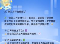 如何将交易所的币转到钱包里面、如何将交易所的币转到钱包里面去