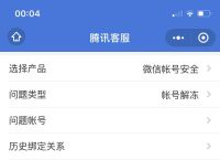 imtoken被冻结怎么处理、imtoken官方会冻结账户吗