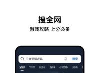 手机qq浏览器最新版本是多少、手机浏览器2018全部版本