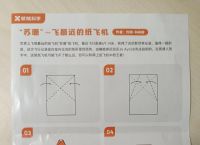 纸飞机下载流程、纸飞机怎么下载?