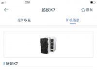 蚂蚁矿机中文官网、蚂蚁矿机中文官网商城