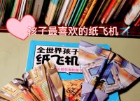 纸飞机中国号码禁停了、纸飞机国外虚拟号码怎么弄