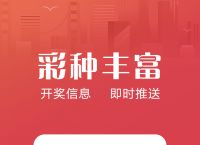 欲钱诗猜一生肖网址、欲钱猜一肖一234949