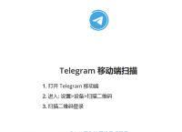 纸飞机账号注册[纸飞机怎么注册登陆]