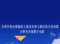 纸飞机免费社工库频道、纸飞机社工库频道是什么