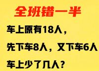 正确答案、正确答案是什么生肖最佳答案